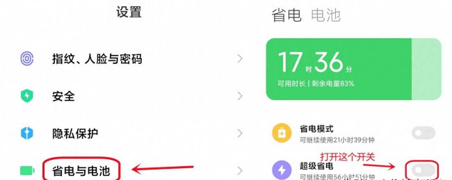 华为手机充电太慢了怎么解决