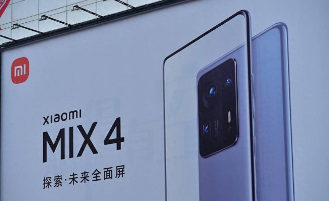 小米mix4定位在哪里