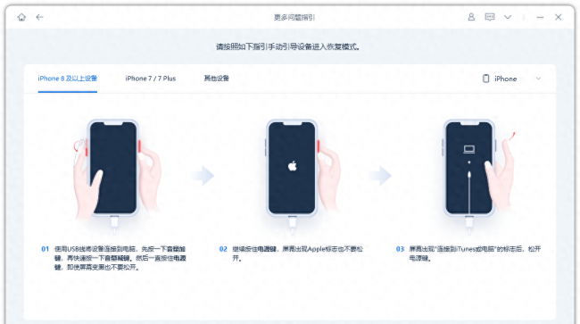 iphone一键恢复出厂设置在哪里