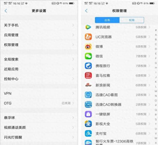 手机耗电快怎么办解决