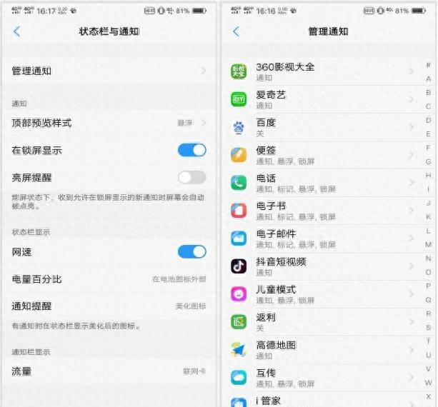 手机耗电快怎么办解决