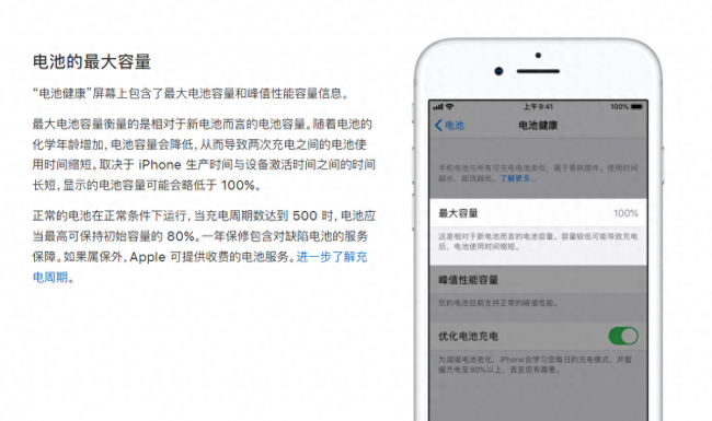 iphone12电池健康多久掉1%算正常