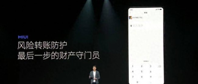 小米平板1最流畅的系统版本