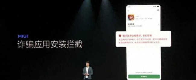 小米平板1最流畅的系统版本