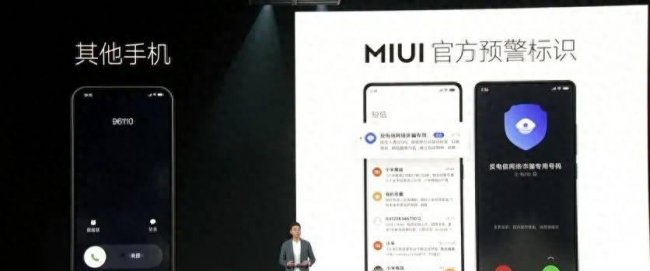 小米平板1最流畅的系统版本