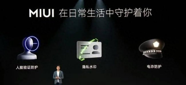小米平板1最流畅的系统版本