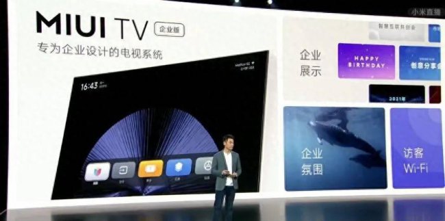 小米平板1最流畅的系统版本