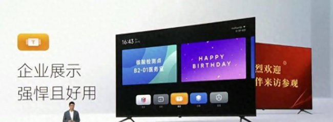 小米平板1最流畅的系统版本