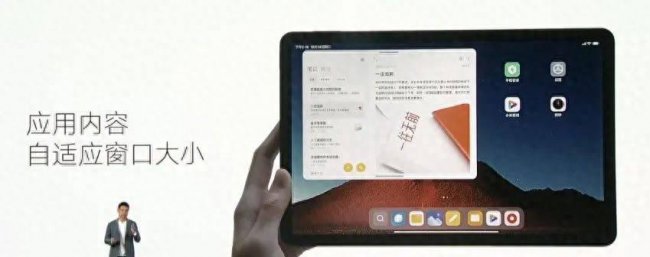 小米平板1最流畅的系统版本