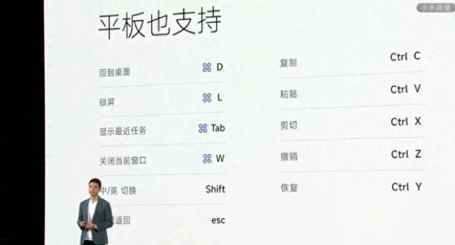 小米平板1最流畅的系统版本