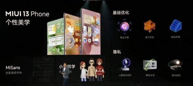小米平板1最流畅的系统版本