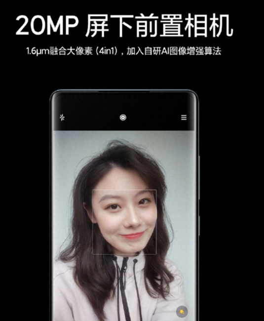 小米