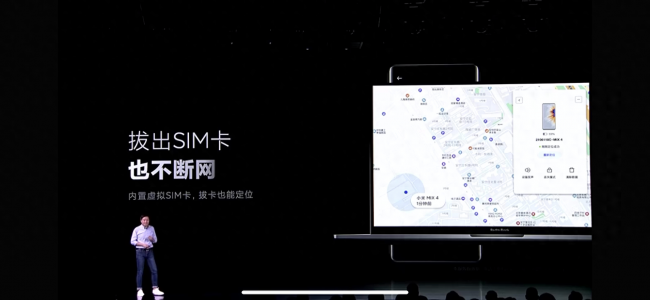 小米