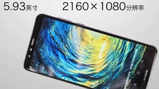 华为畅享8plus口碑怎样