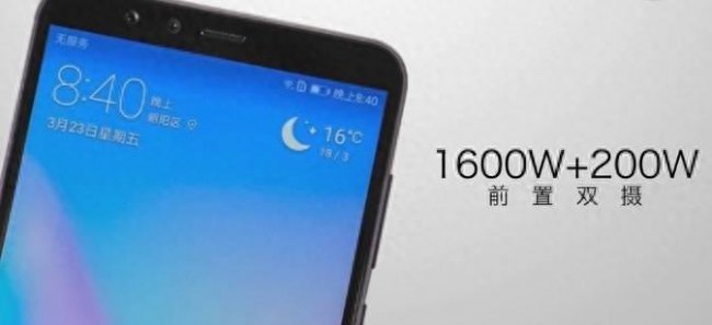 华为畅享8plus口碑怎样