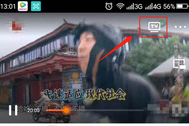苹果手机怎么和电视投屏连接