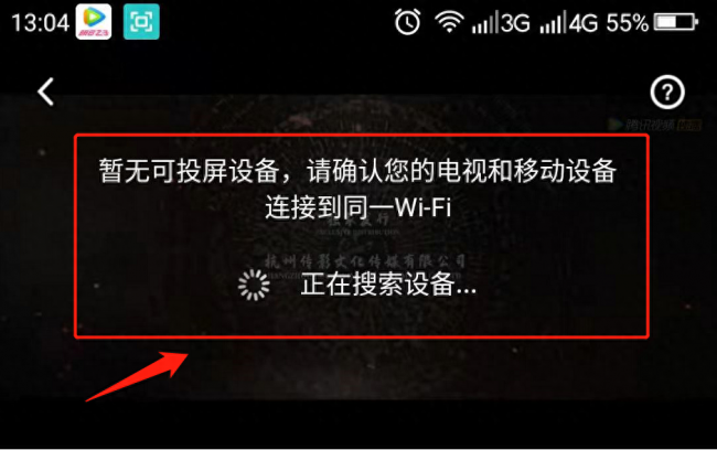 苹果手机怎么和电视投屏连接