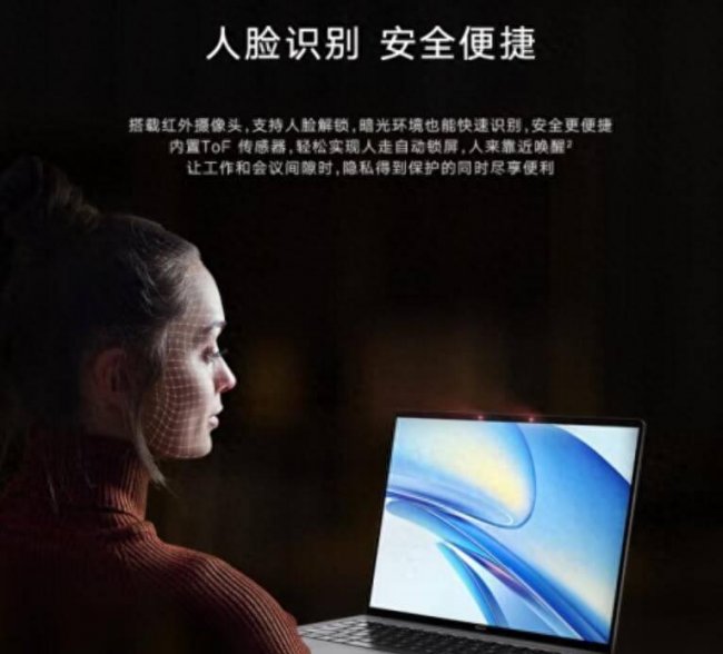 荣耀magicbook