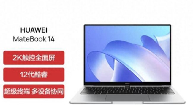荣耀magicbook