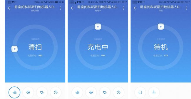华为hilink怎么连接设备