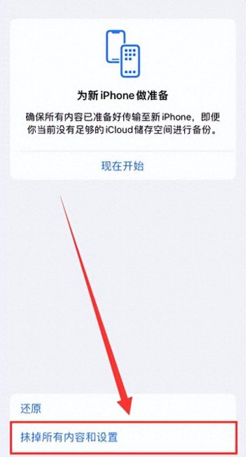 iphone4开不了机怎么办