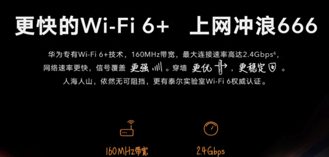 荣耀平板v6屏幕残影修复办法是什么