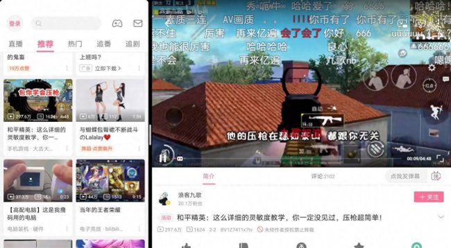 荣耀平板v6屏幕残影修复办法是什么