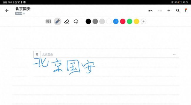 荣耀平板v6屏幕残影修复办法是什么
