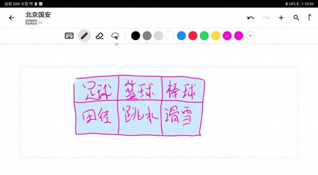 荣耀平板v6屏幕残影修复办法是什么