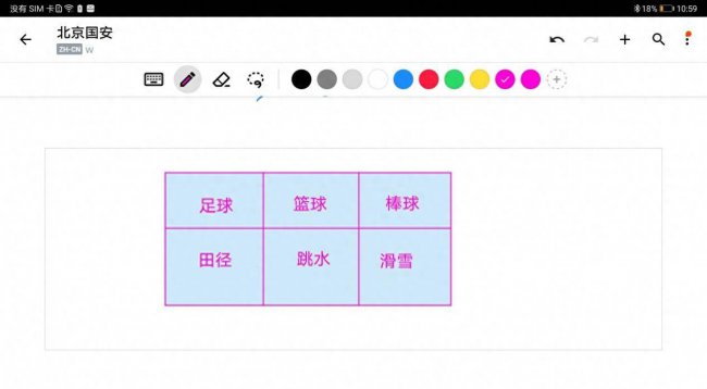 荣耀平板v6屏幕残影修复办法是什么