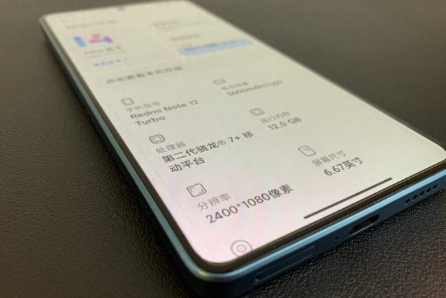 红米note使用体验怎么样