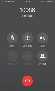 索爱u8i通话声音小怎么办 教你索爱蓝牙耳机调节音量大小