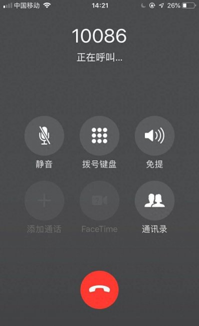 索爱u8i通话声音小怎么办