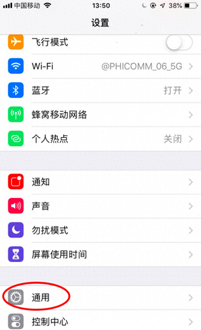 索爱u8i通话声音小怎么办