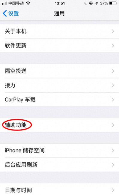 索爱u8i通话声音小怎么办