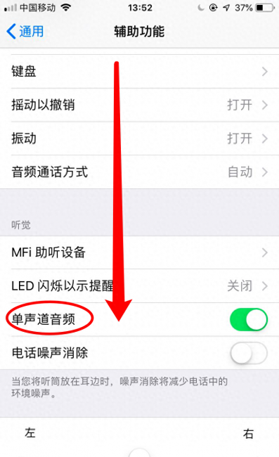 索爱u8i通话声音小怎么办