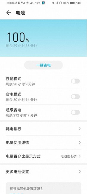 荣耀x10支持无线充电吗