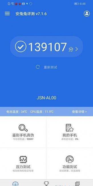 荣耀8x参数屏幕尺寸是多少