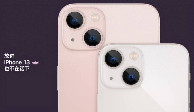 iphonexr屏幕多大尺寸