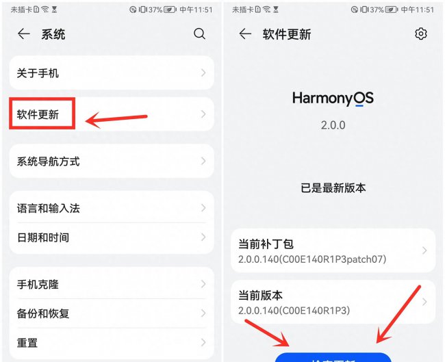 华为荣耀8怎么升级鸿蒙系统