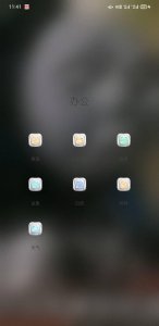oppor9splus应用隐藏在哪里 免费的应用隐藏软件推荐