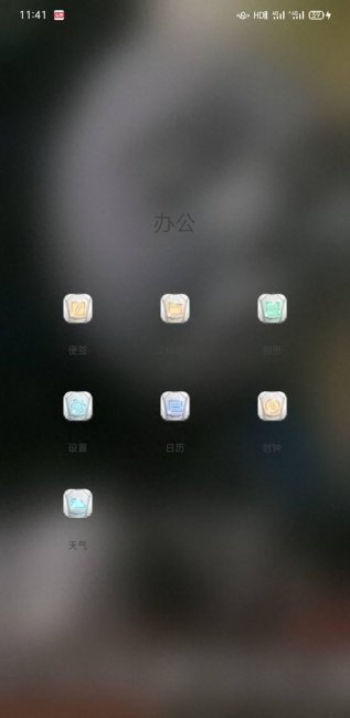 oppor9splus应用隐藏在哪里
