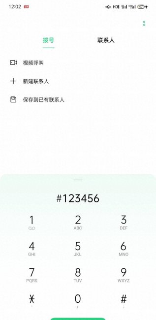 oppor9splus应用隐藏在哪里