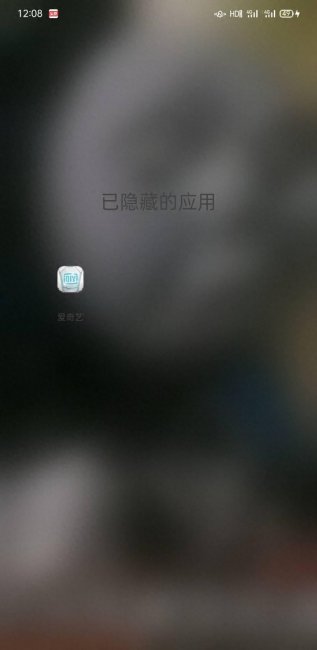 oppor9splus应用隐藏在哪里