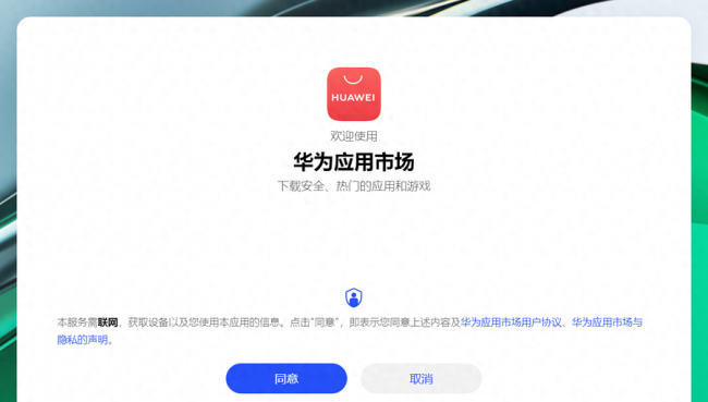 华为matebook