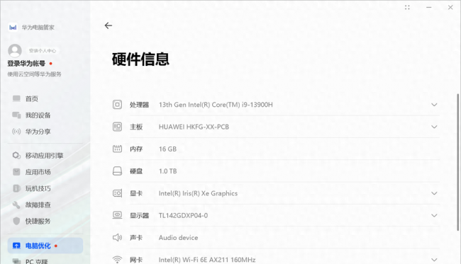 华为matebook