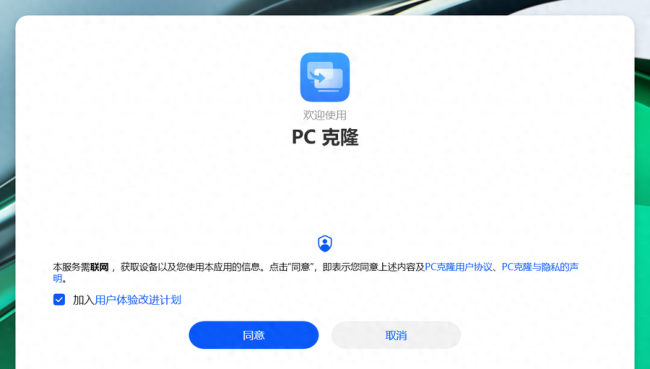 华为matebook