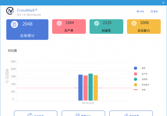 华为matebook