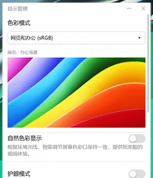 华为matebook