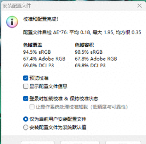 华为matebook